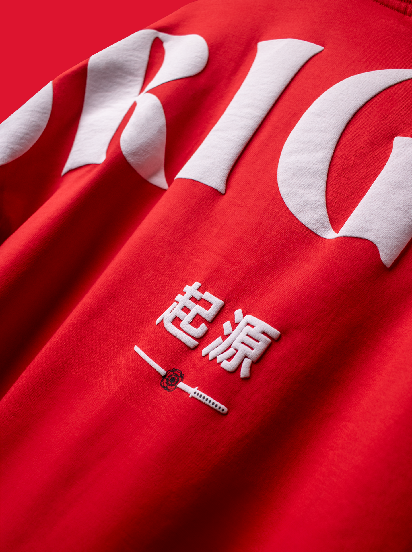 Origins Tee [Unisex // Oversized]